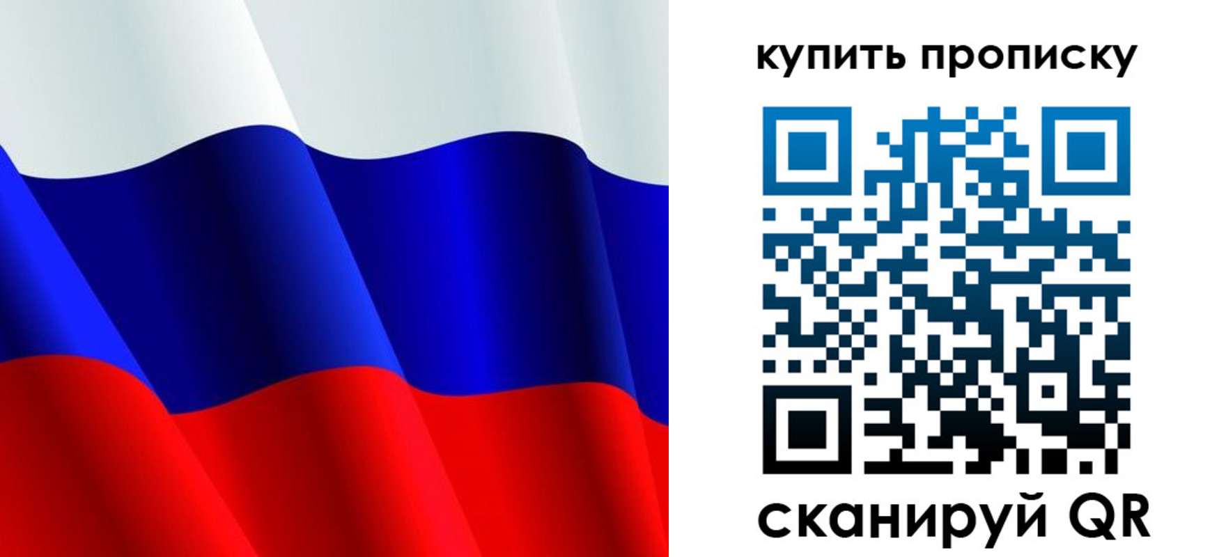 прописка гарантия в Нерчинске