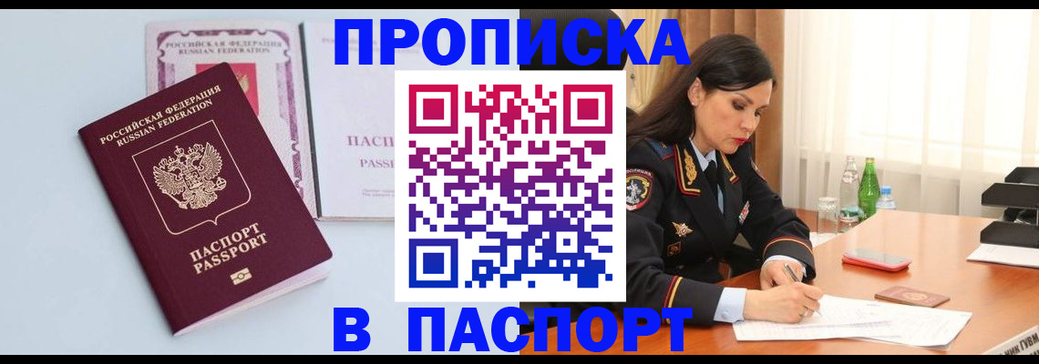 форма 3 в Нерчинске